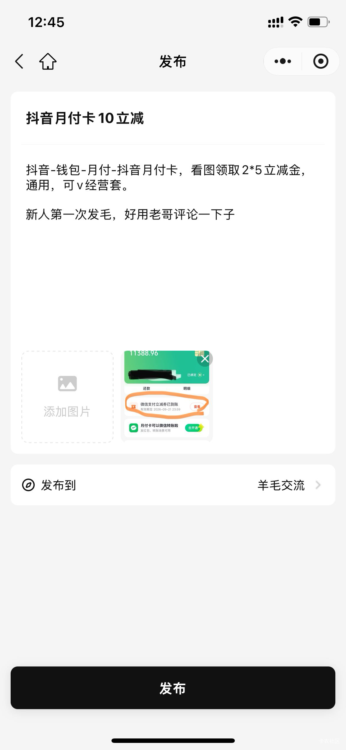刚才发布不出去

56 / 作者:拿下拿下 / 