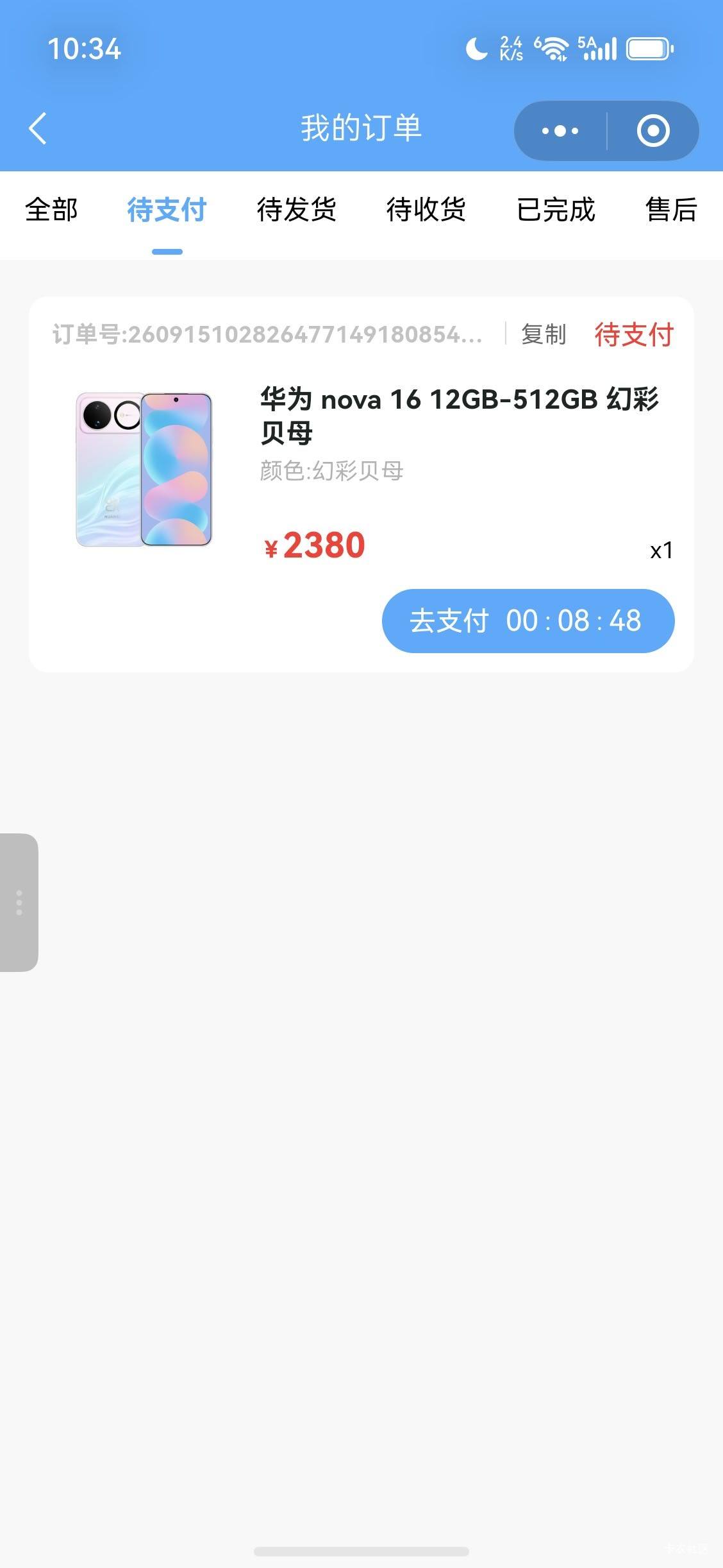 真纠结了，我深工那手机，鱼谈好了同城交易2700收到，现在到底退不退款呢？反申请就没34 / 作者:馬上發財 / 