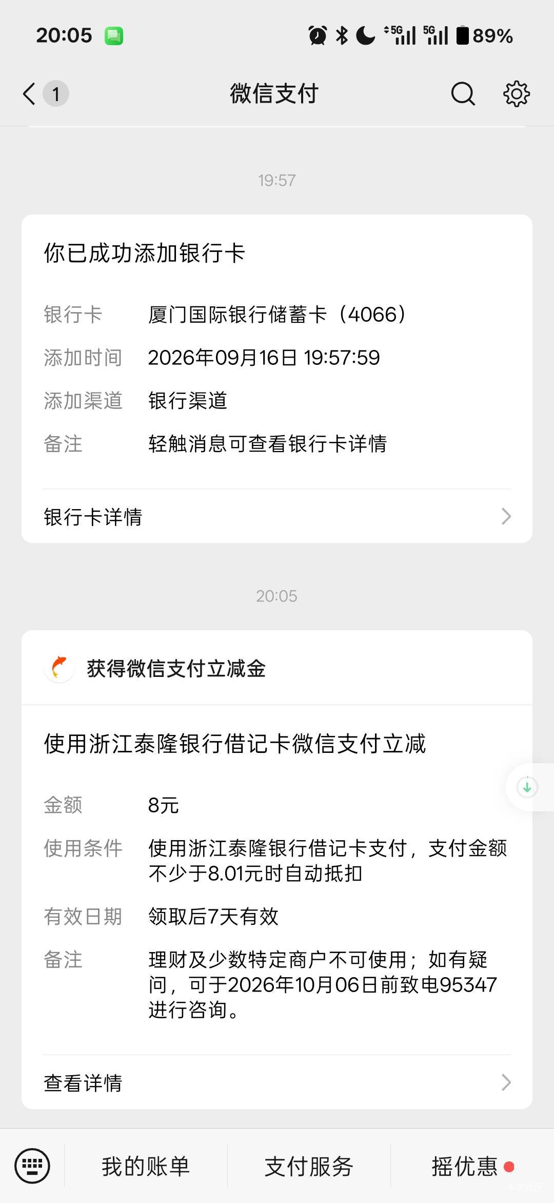 泰隆首绑16毛


22 / 作者:小小搬运工手慢无 / 