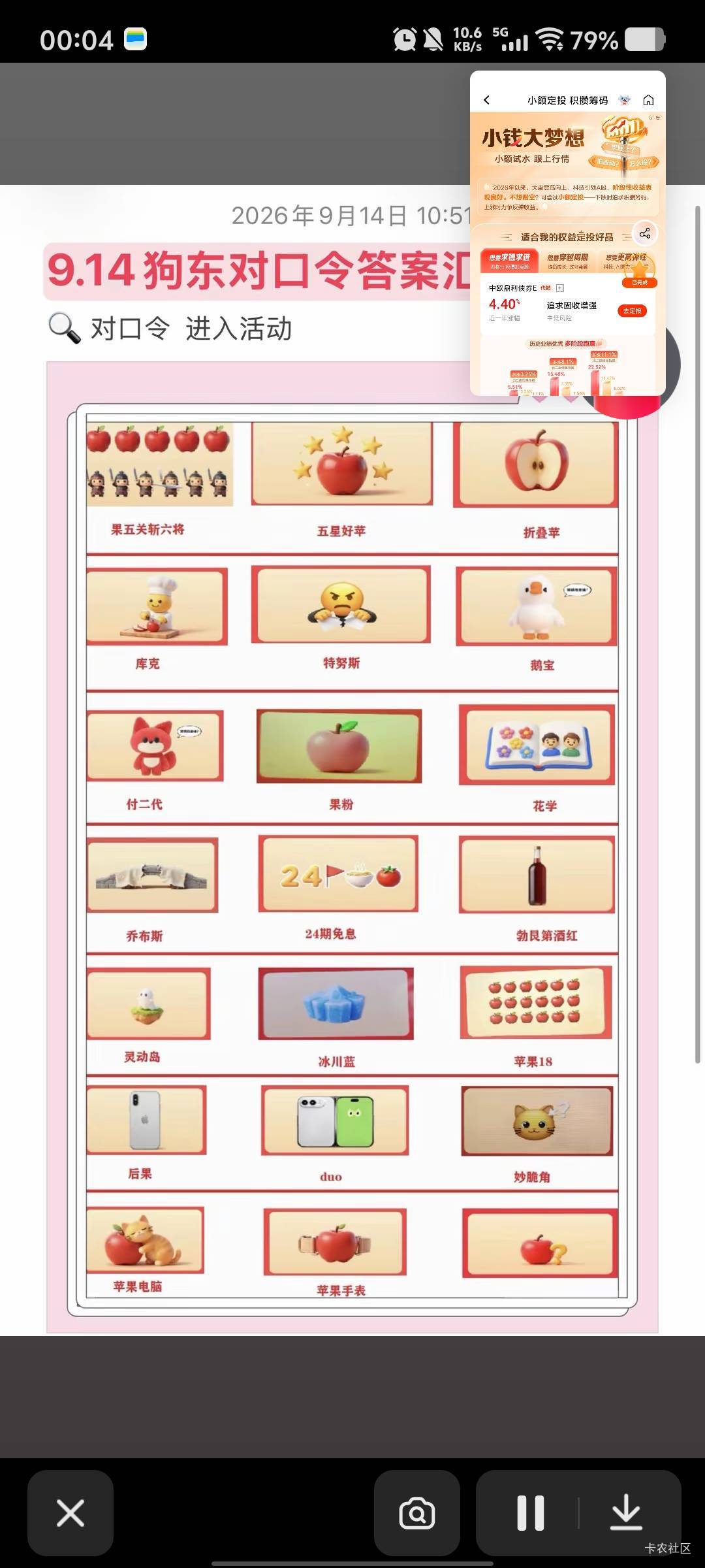 这是啥老哥们

17 / 作者:家里小铺 / 