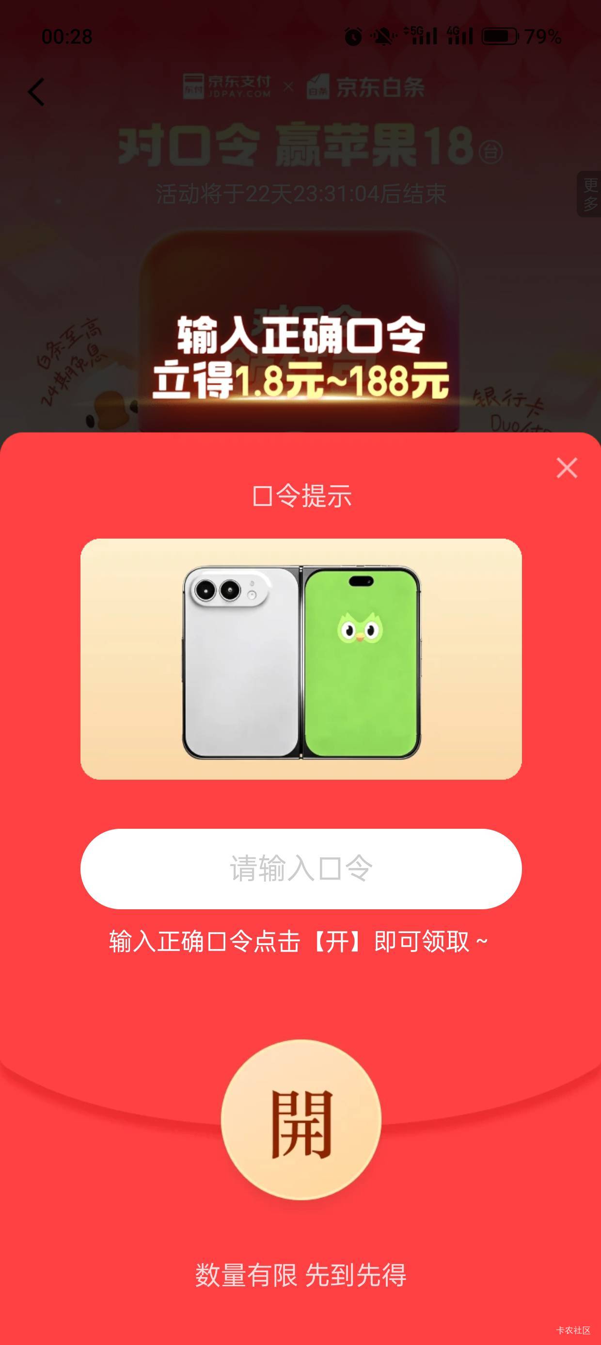 这啥

56 / 作者:雪子乃白 / 