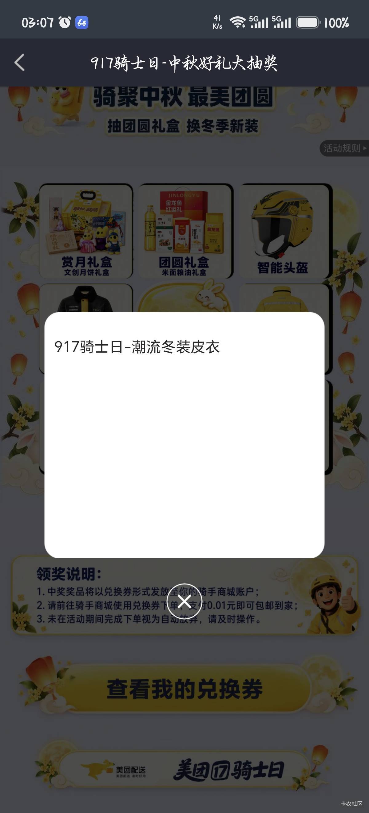 中了冬装衣服。冬天不用受冻

69 / 作者:飞机留不住靓仔 / 