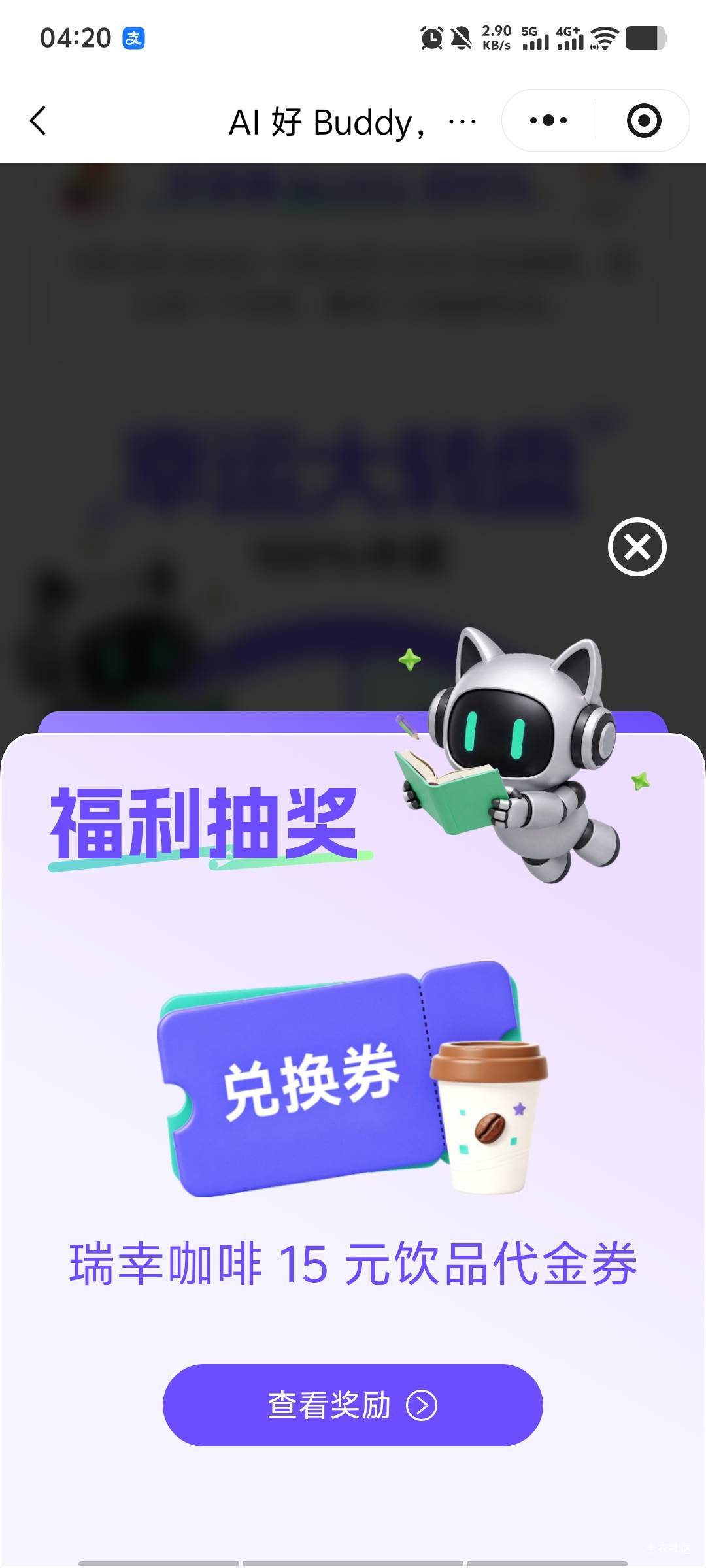 4-3


88 / 作者:潘多拉的春天 / 