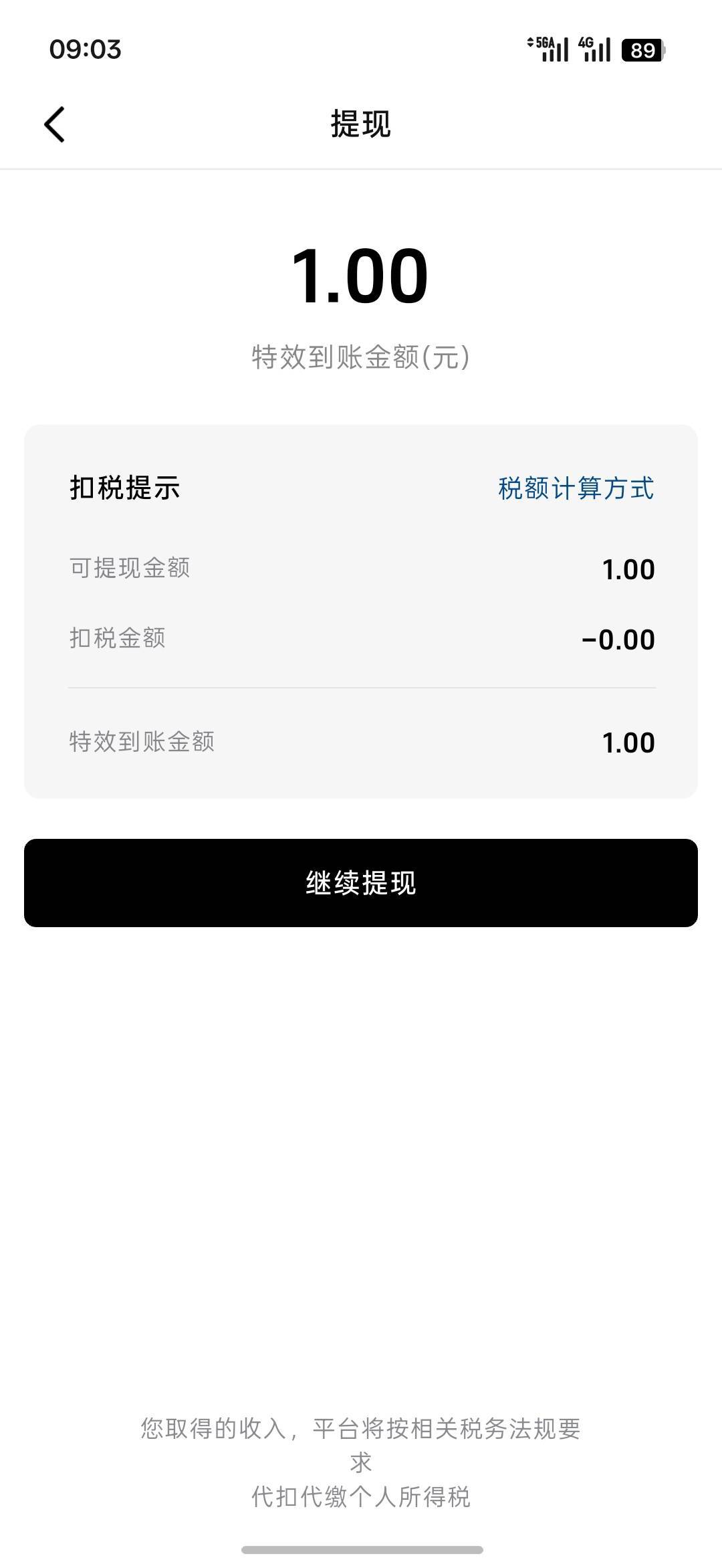 我曰米马，就让提1

83 / 作者:热了上上课上课 / 