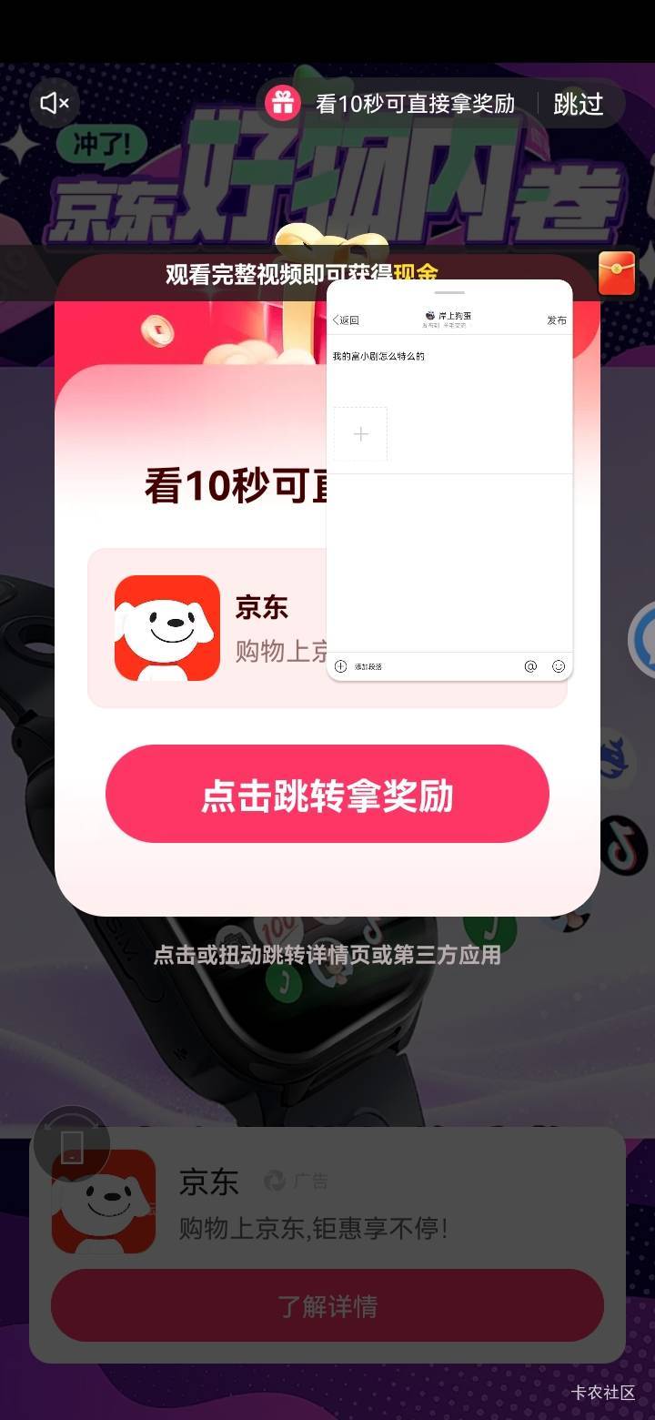 我的富小剧怎么特么京东广，0.2毛的爆。假买和买了10毛的东西也不能爆的吗

51 / 作者:岸上狗蛋 / 