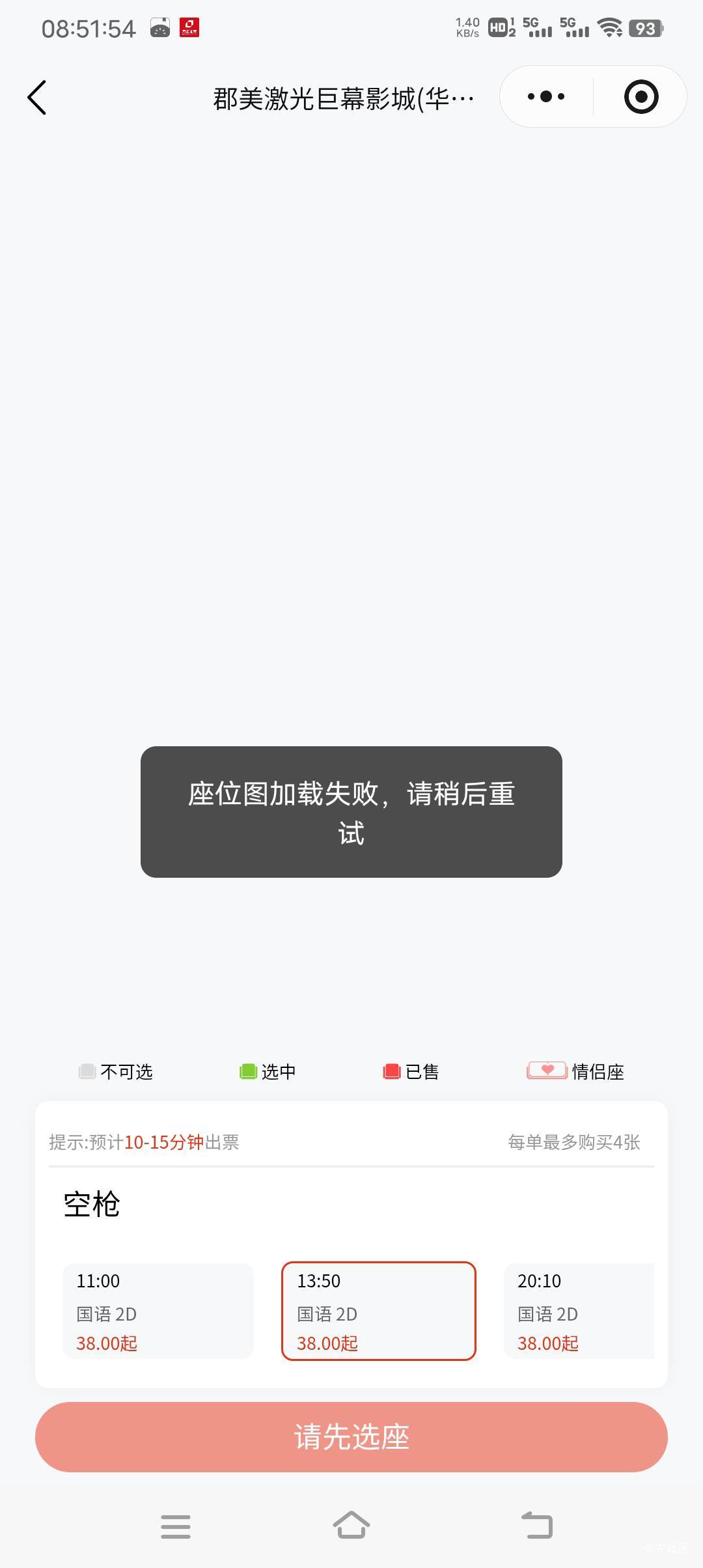 万齐怎么回事啊，是不是要定位的

48 / 作者:橘子。。。 / 