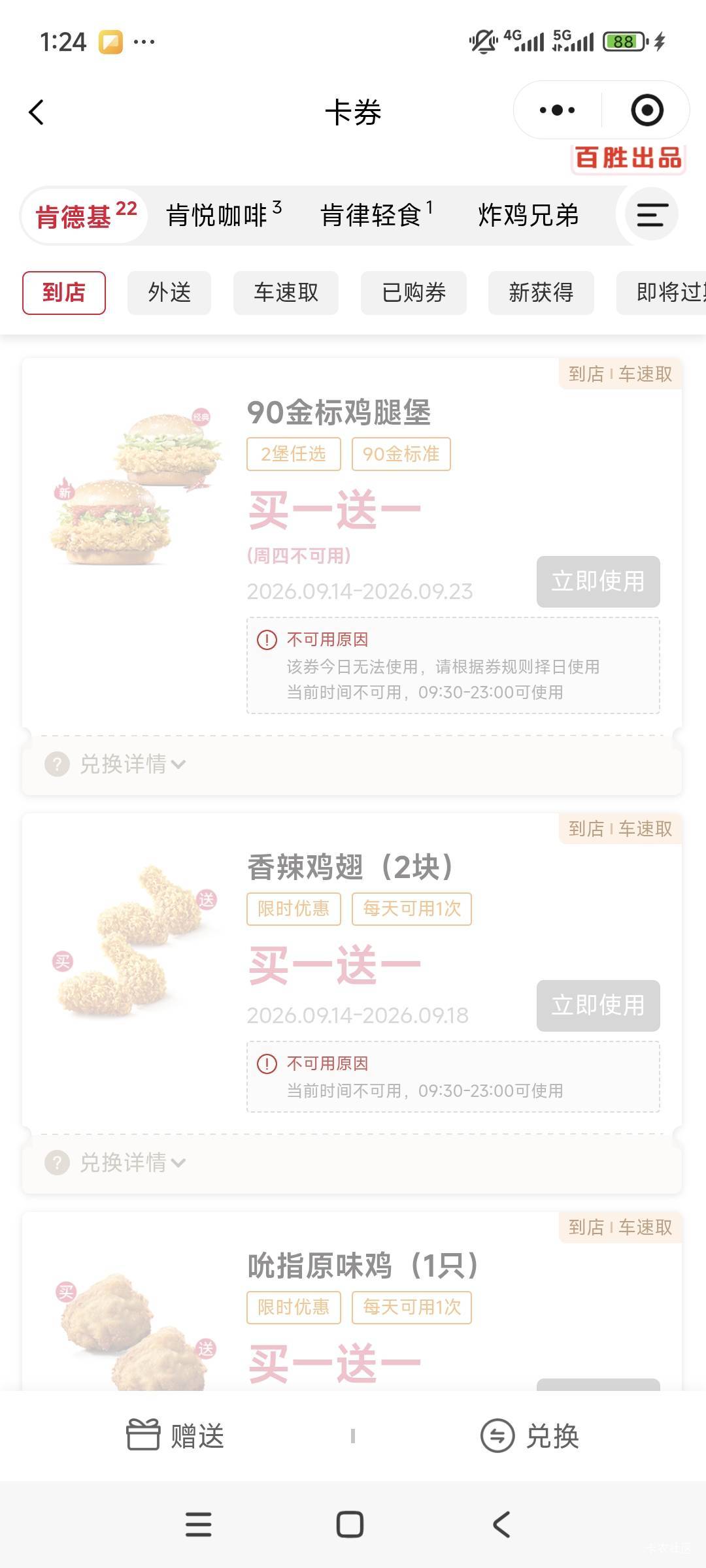 陆基金一开始给的16福气的作用是？

16 / 作者:卡农绮绣人生 / 