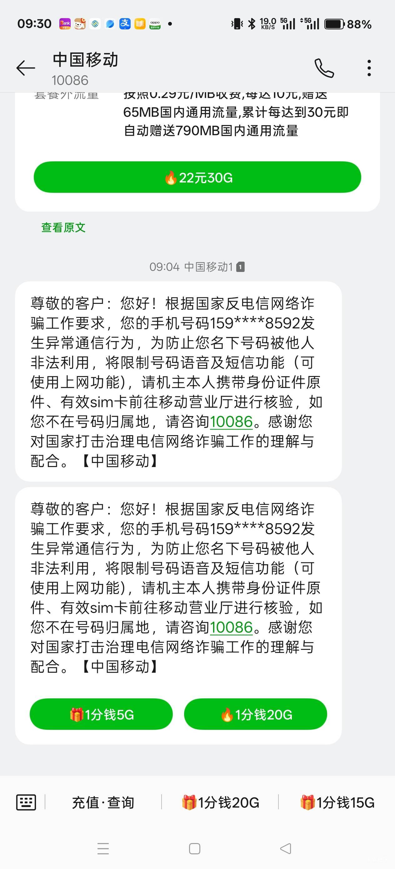 我发誓我啥都没干，服了

39 / 作者:电竞经理回电 / 