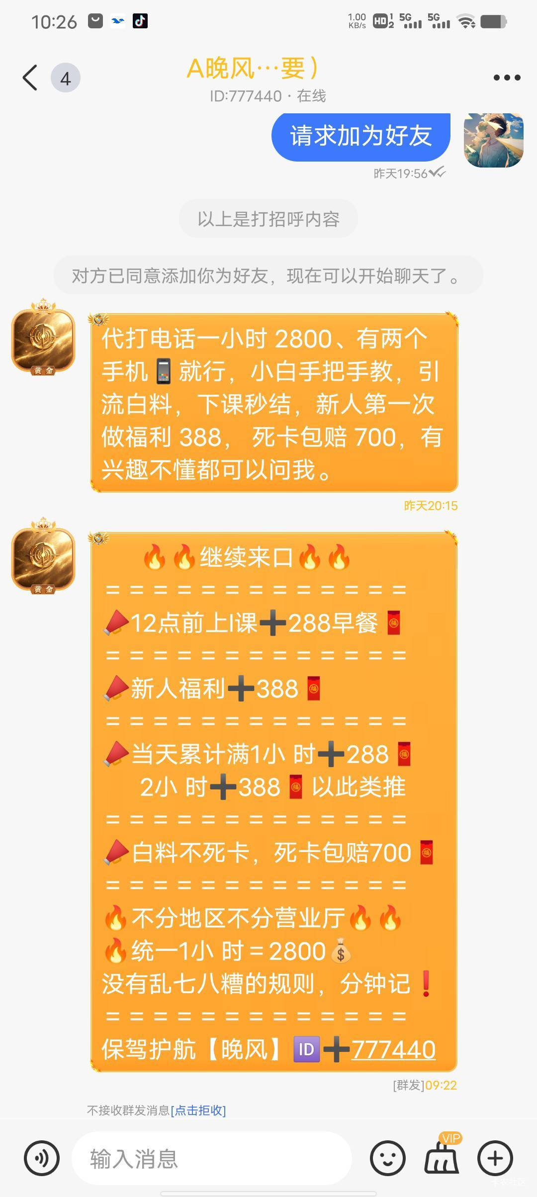 然后卡被封了啥也没做


75 / 作者:枫霜降 / 