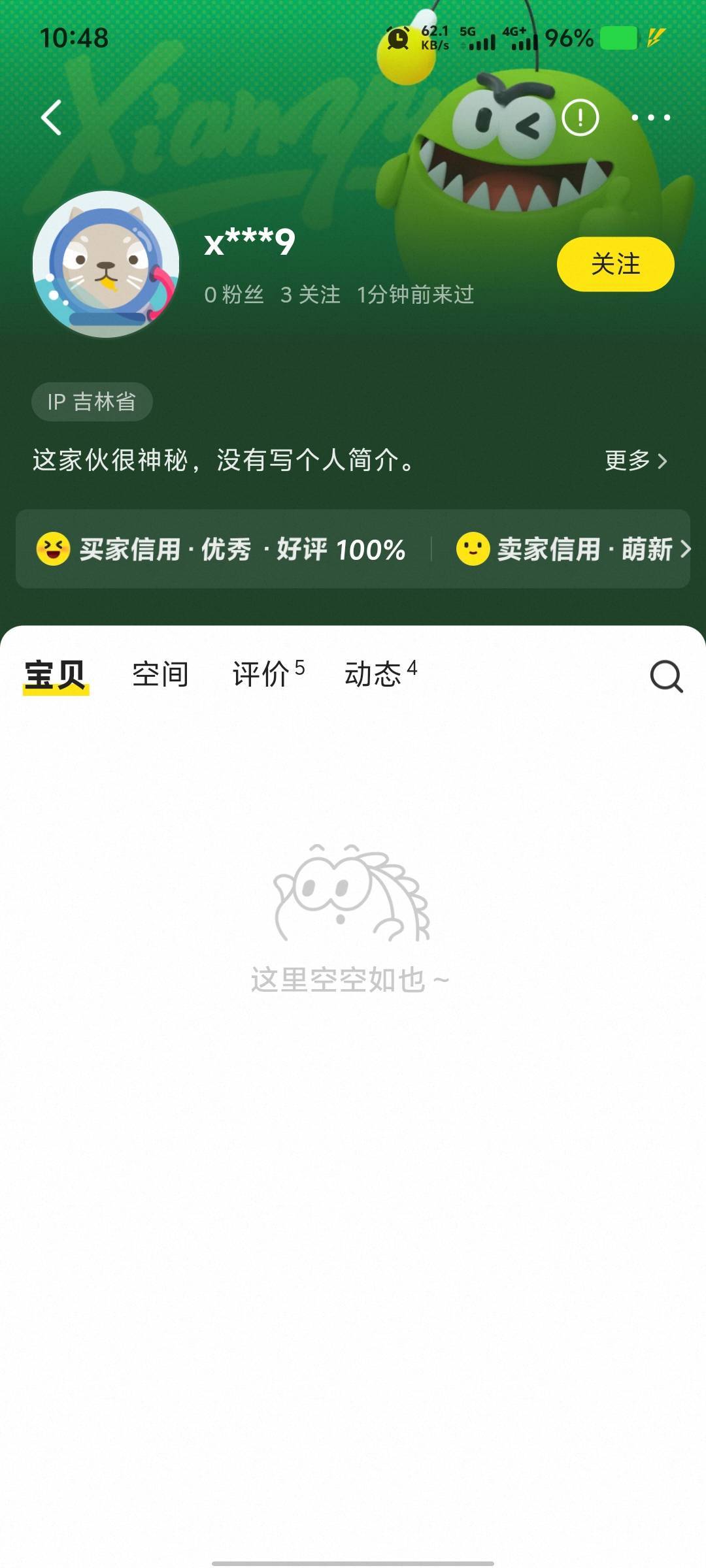 说实话，这种号来拍我的，我怕。

95 / 作者:卡农大家长 / 