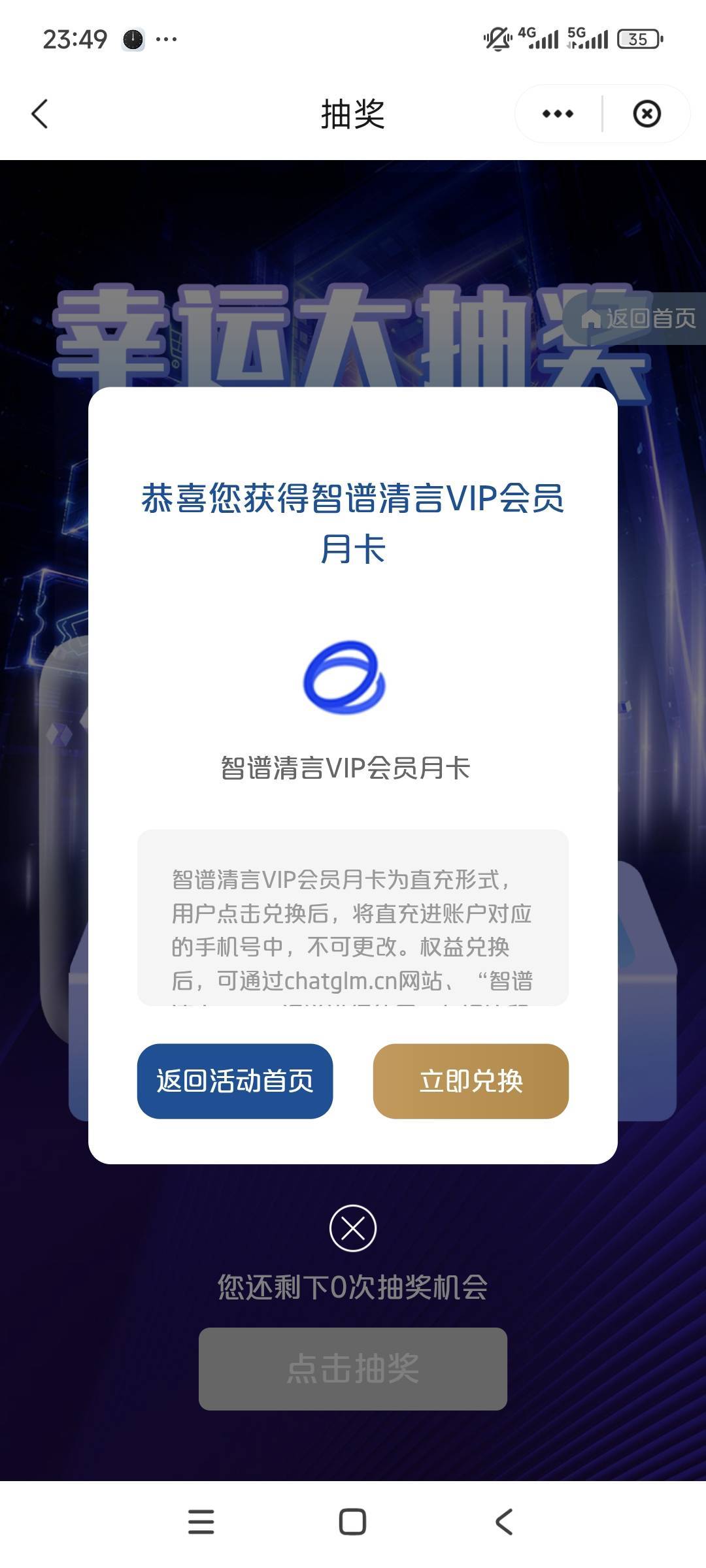 昨天就忙的要死，今天就闲的要死

9 / 作者:卡农绮绣人生 / 
