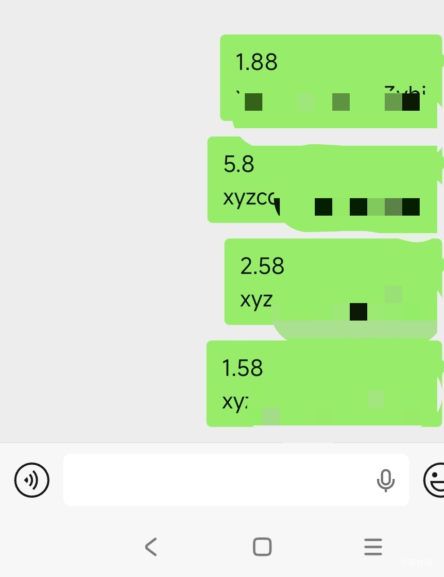 兴业有收？8

63 / 作者:走心亿点点 / 
