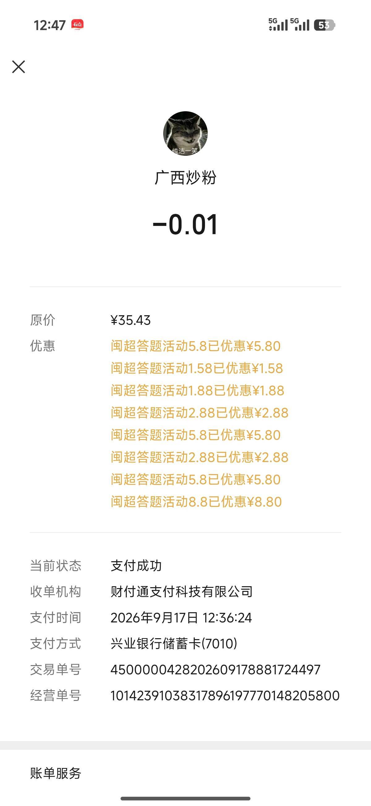 兴业破百老哥们 速度打螺丝

39 / 作者:咕无天 / 