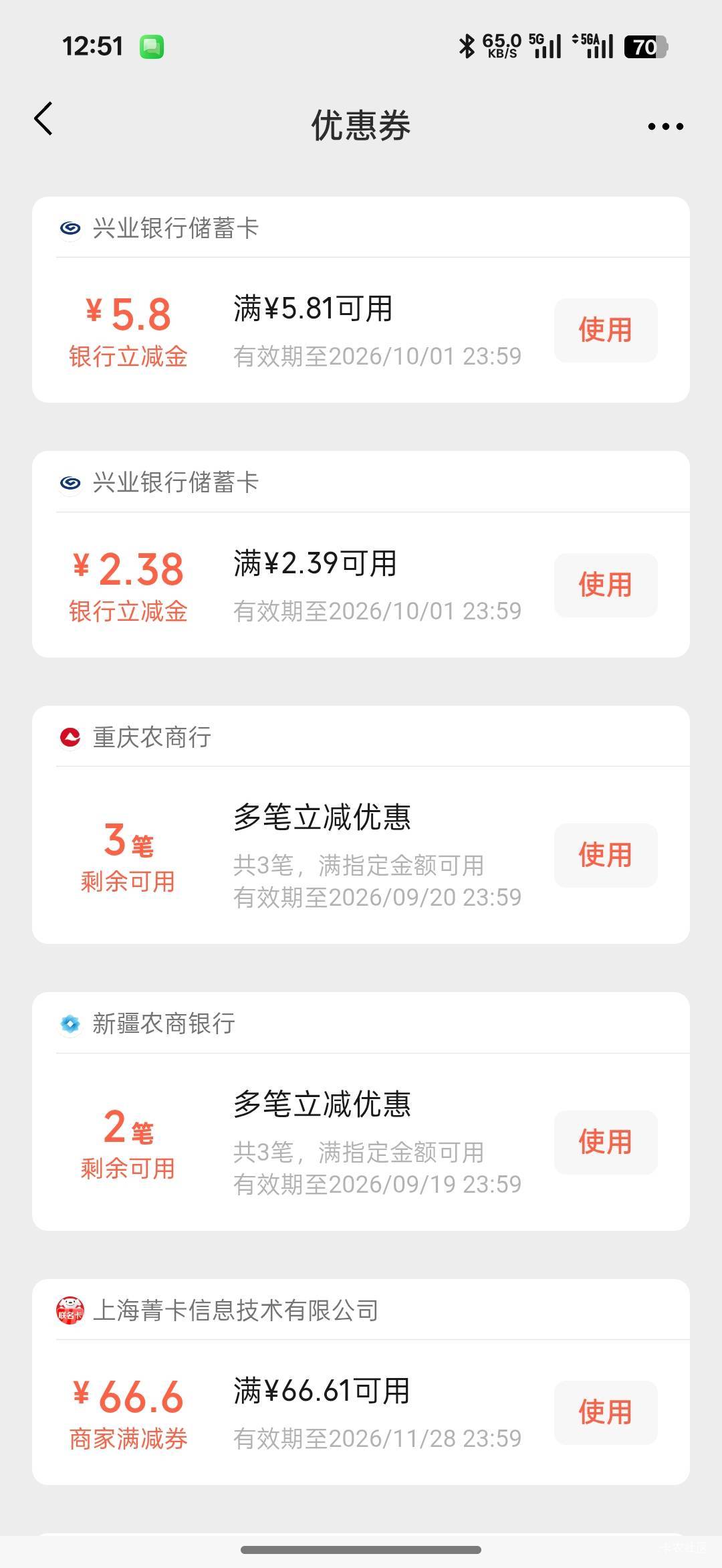 我自己两个手机号，一个2.81一个5.8，哪里可以接码？

56 / 作者:帮老哥罗大陆 / 