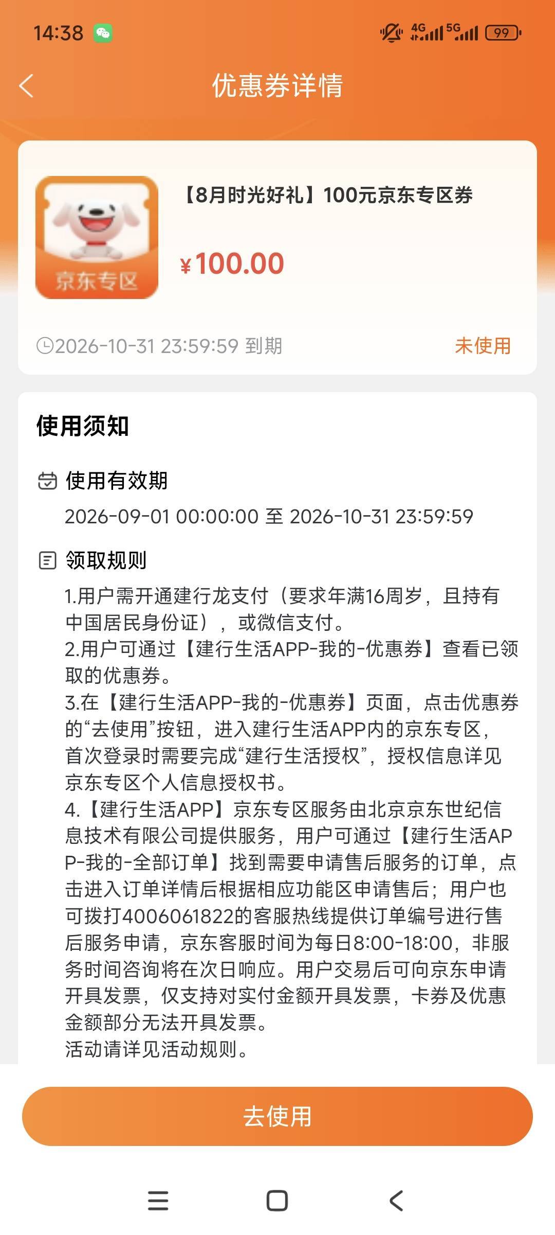 轻松破百


49 / 作者:卡农绮绣人生 / 