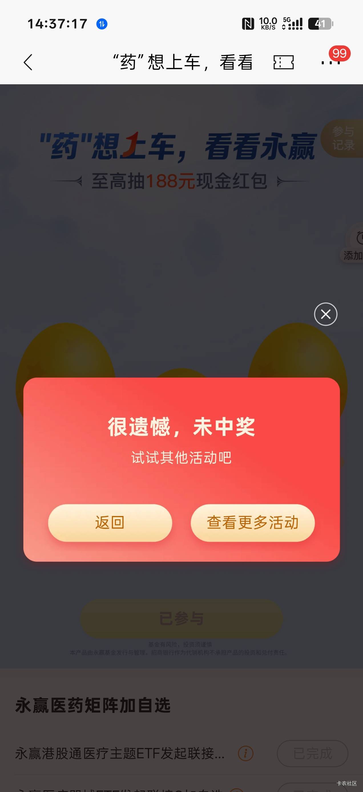 招行今日更新
https://3.ke33.cn/zXpu

95 / 作者:拾念卟执念 / 
