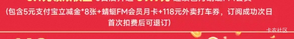 老哥们试试，领取的话还在那个绍琨科技

85 / 作者:CCRO / 