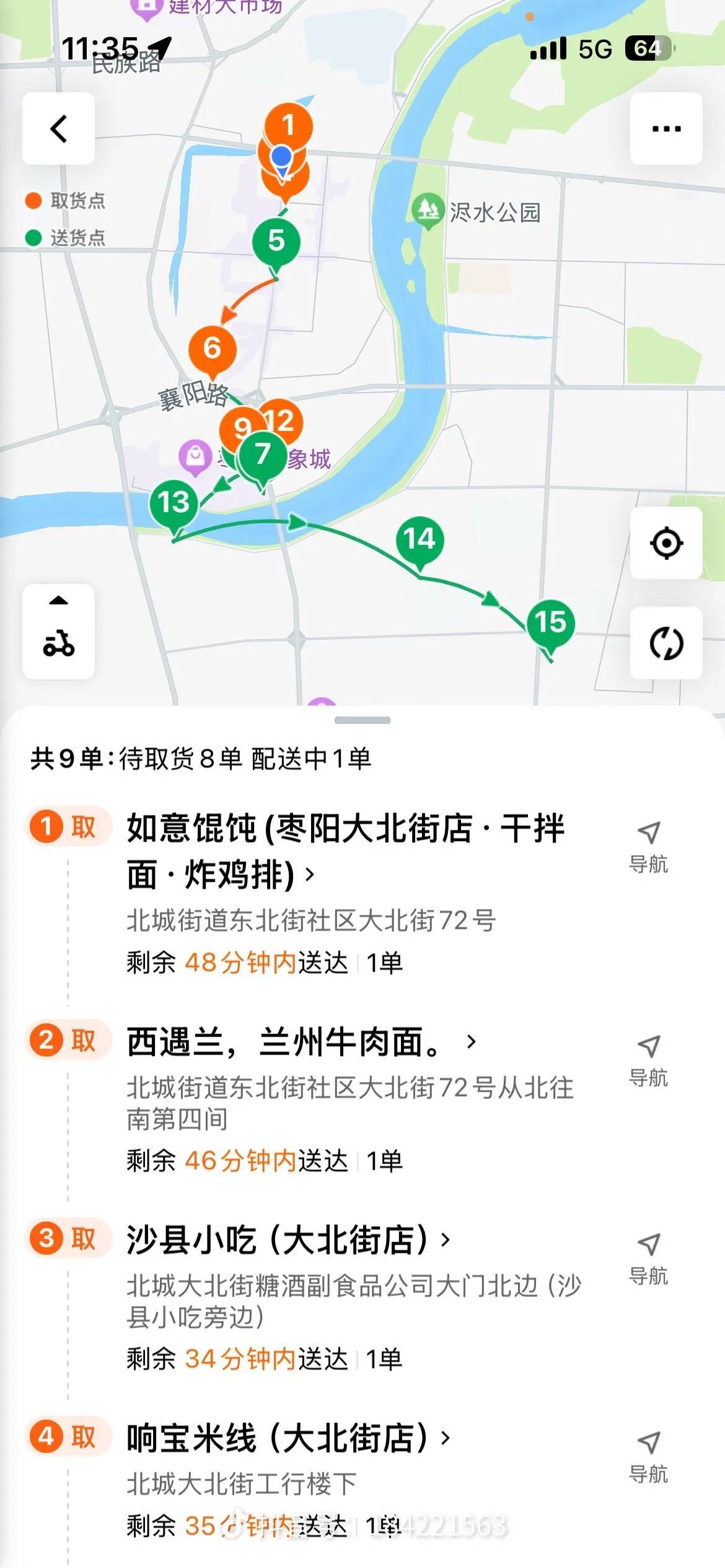 湖北入外卖很简单 抖音找这种图哪个地区的搜哪个地区外卖送单图  名字单数让豆包修改15 / 作者:效率第一 / 