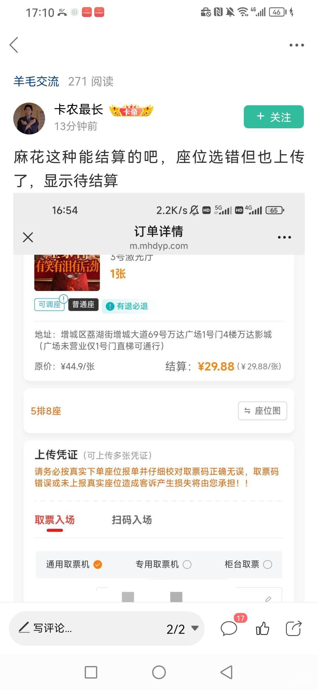 老哥们出完了吗怎么不报价

55 / 作者:广东瘫痪老姐 / 