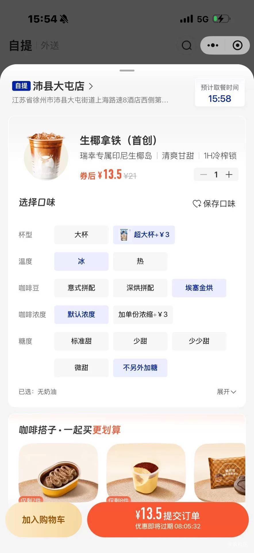 卡侬每天固定npc贴:
发自己碰一下3张被商店老板羞辱的；
发自己大老黑下款的；
发清凉41 / 作者:卡农绮绣人生 / 