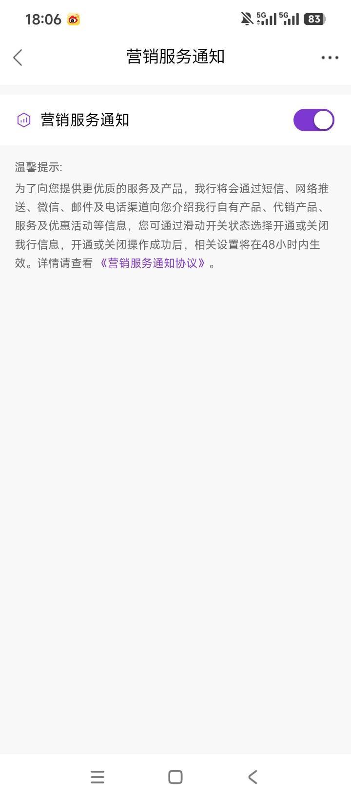 这个光大的营销通知任务完成不了吗？还是二类电子卡的原因？


88 / 作者:林王 / 