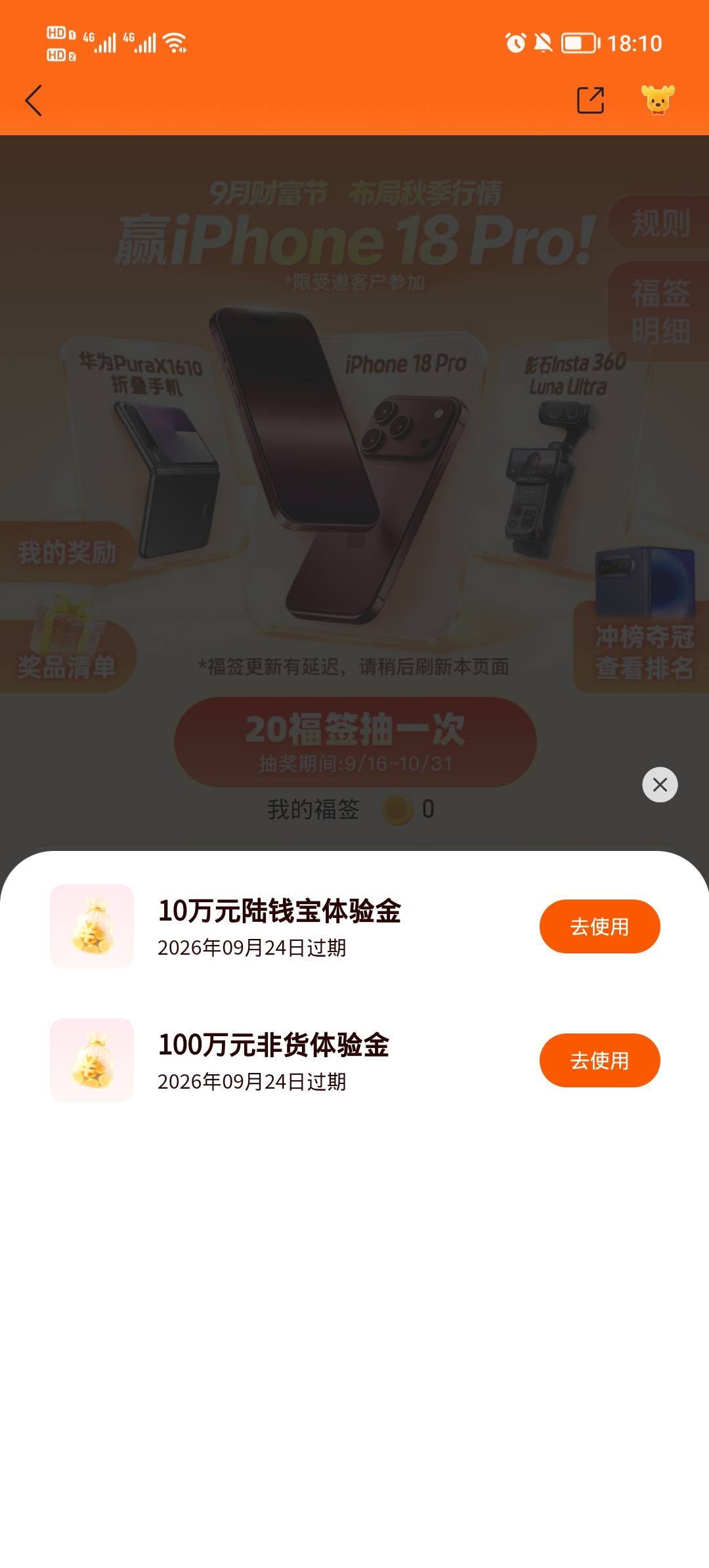 sm不了，能础吗

12 / 作者:安静O1O / 