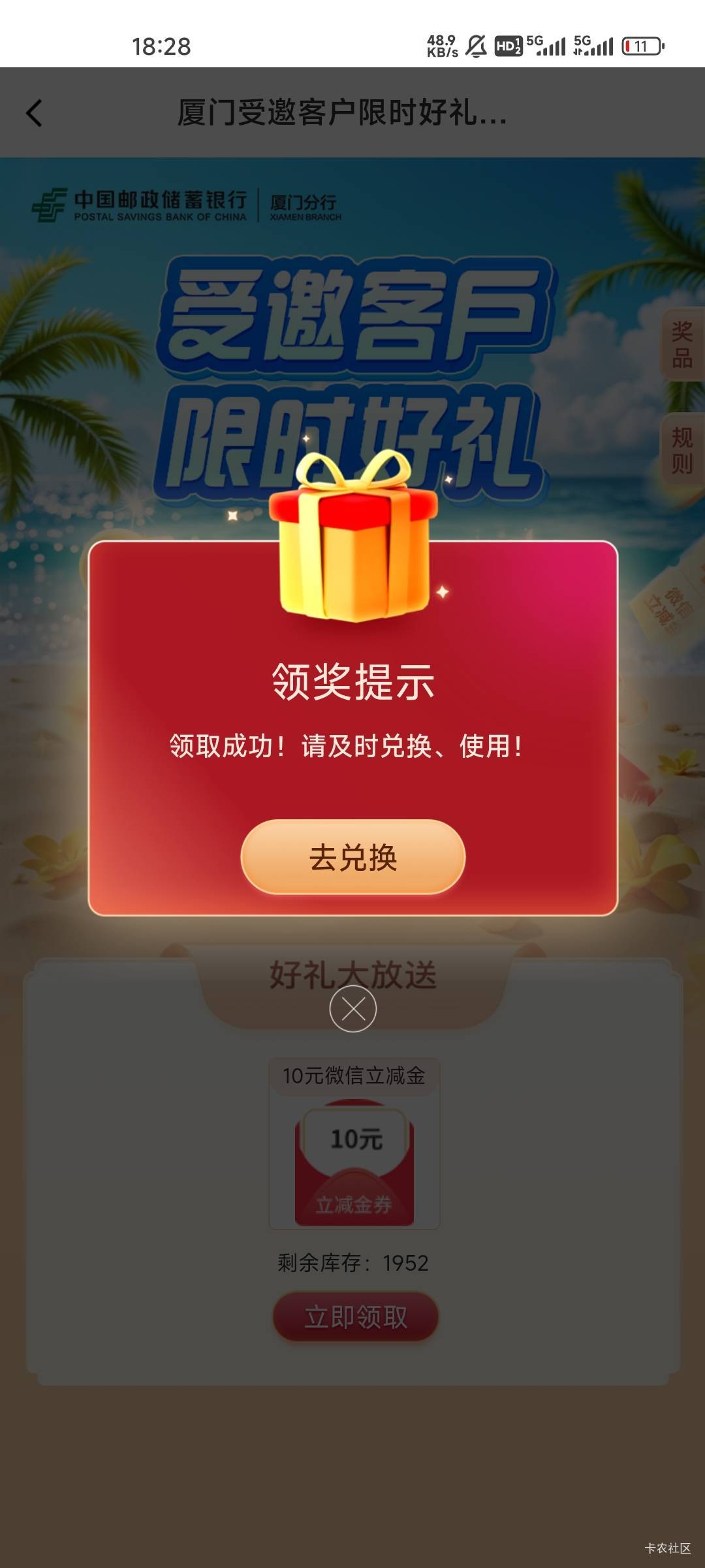 厦门邮储https://u.psbc.com/20HJwp


66 / 作者:光年 / 