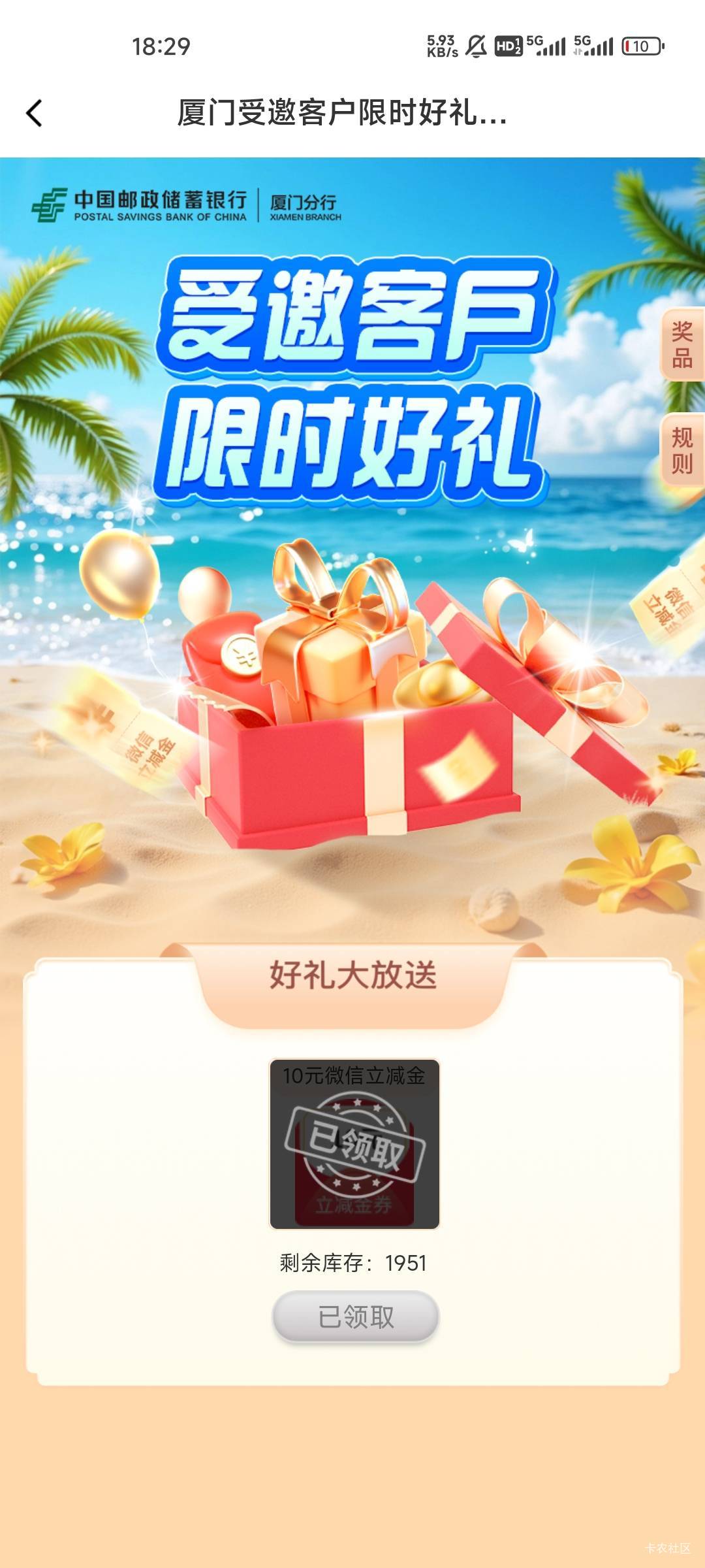 厦门邮储https://u.psbc.com/20HJwp


36 / 作者:光年 / 