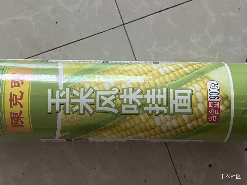 小美给我打电话了，说那个挂壁面代表他们平台给我赔偿30红包，他们平台的一些歉意，不29 / 作者:平安是福me / 