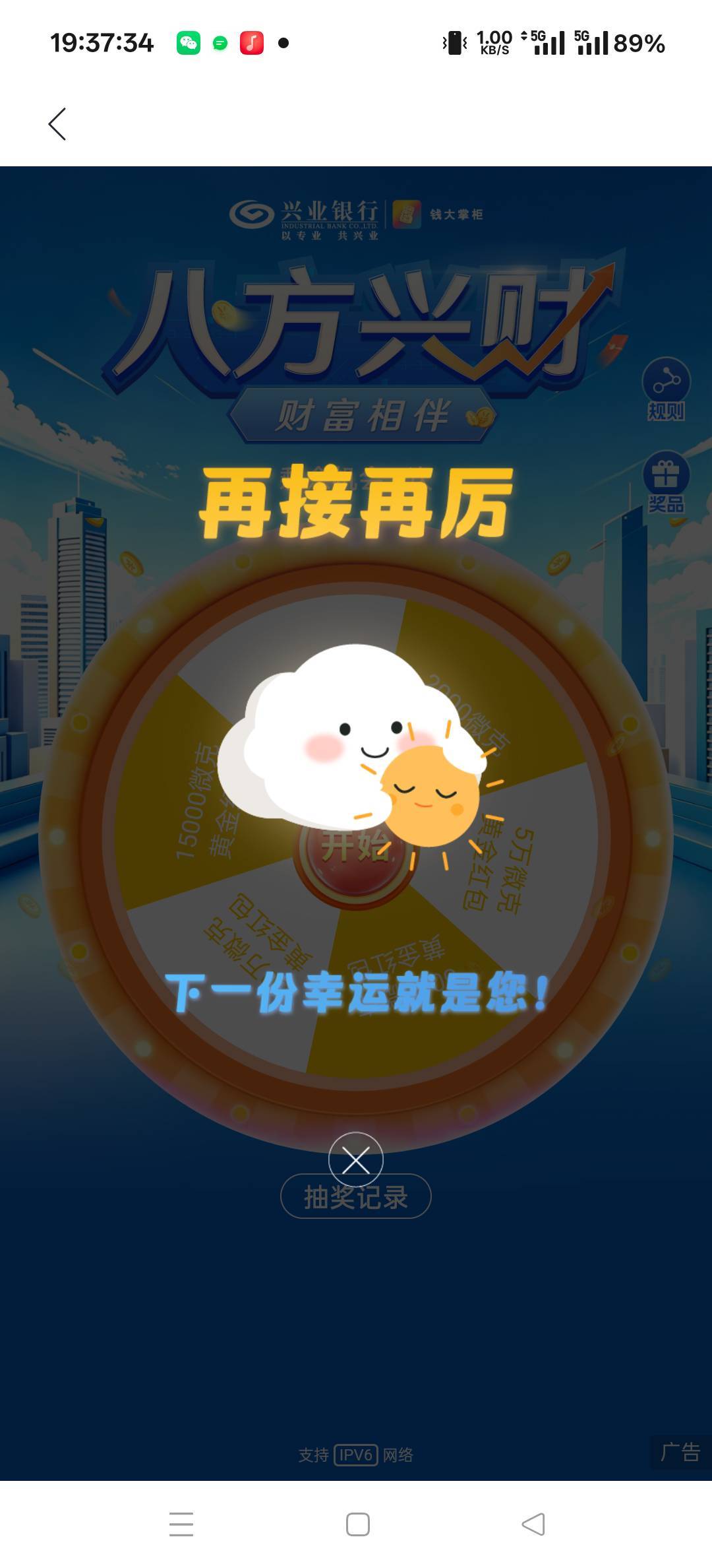 狗兴业最恶心的银行

87 / 作者:扛不住了老哥们 / 