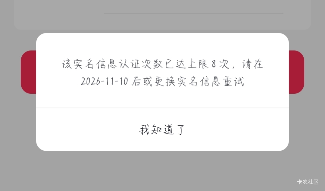 抖音被玩费了 又少个毛

41 / 作者:骄傲的七夜 / 
