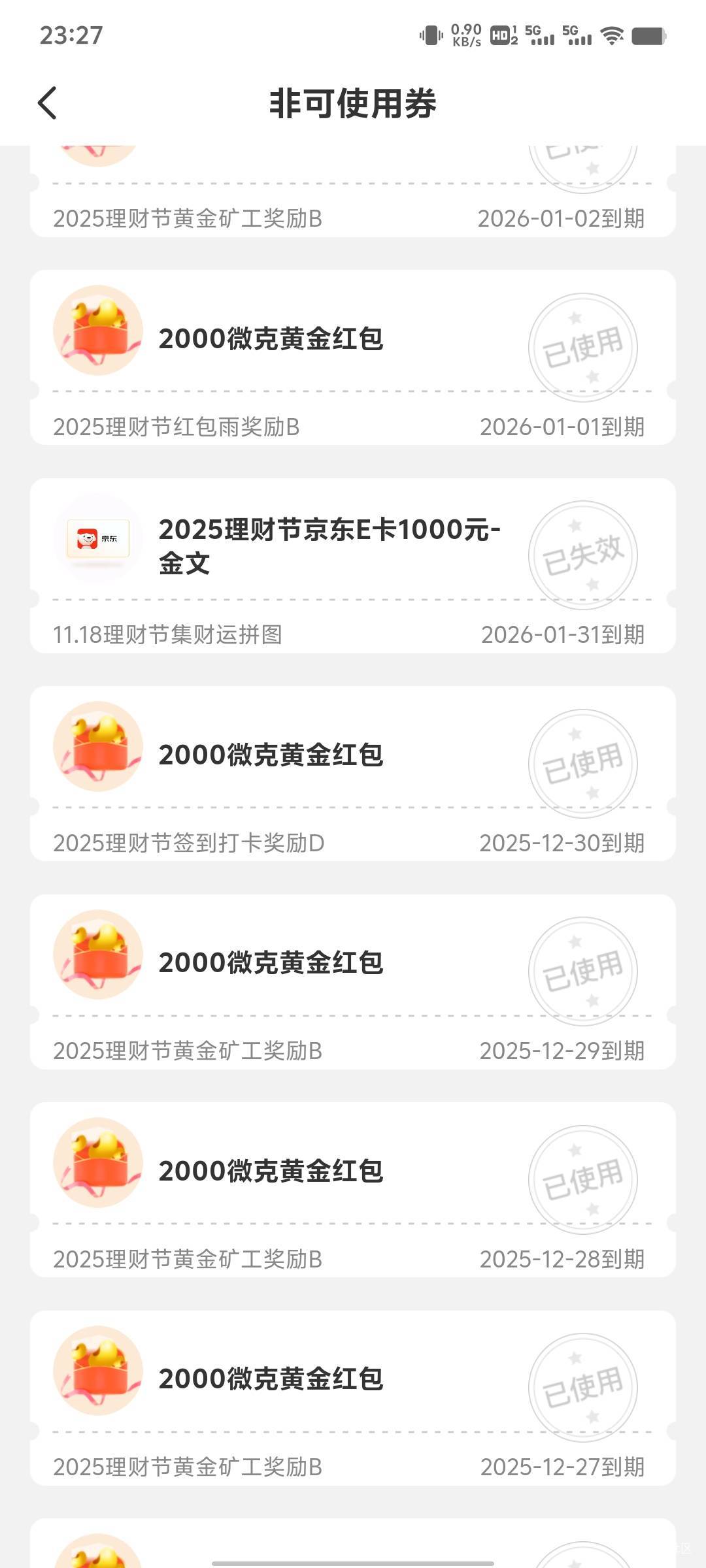 钱大掌柜在我心里，特别大气

27 / 作者:卡橘子桔子 / 