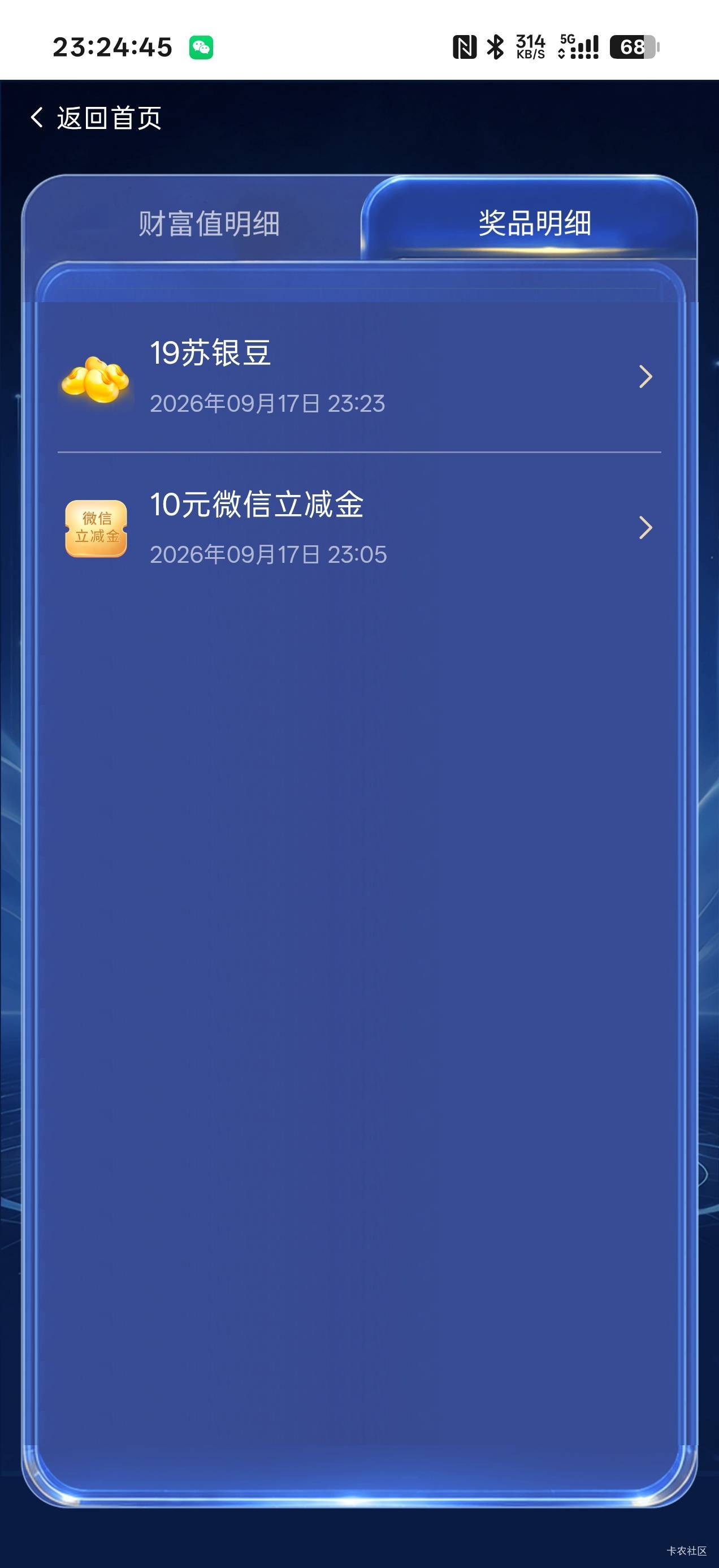 江苏银行没卡的可以出



54 / 作者:拾念卟执念 / 