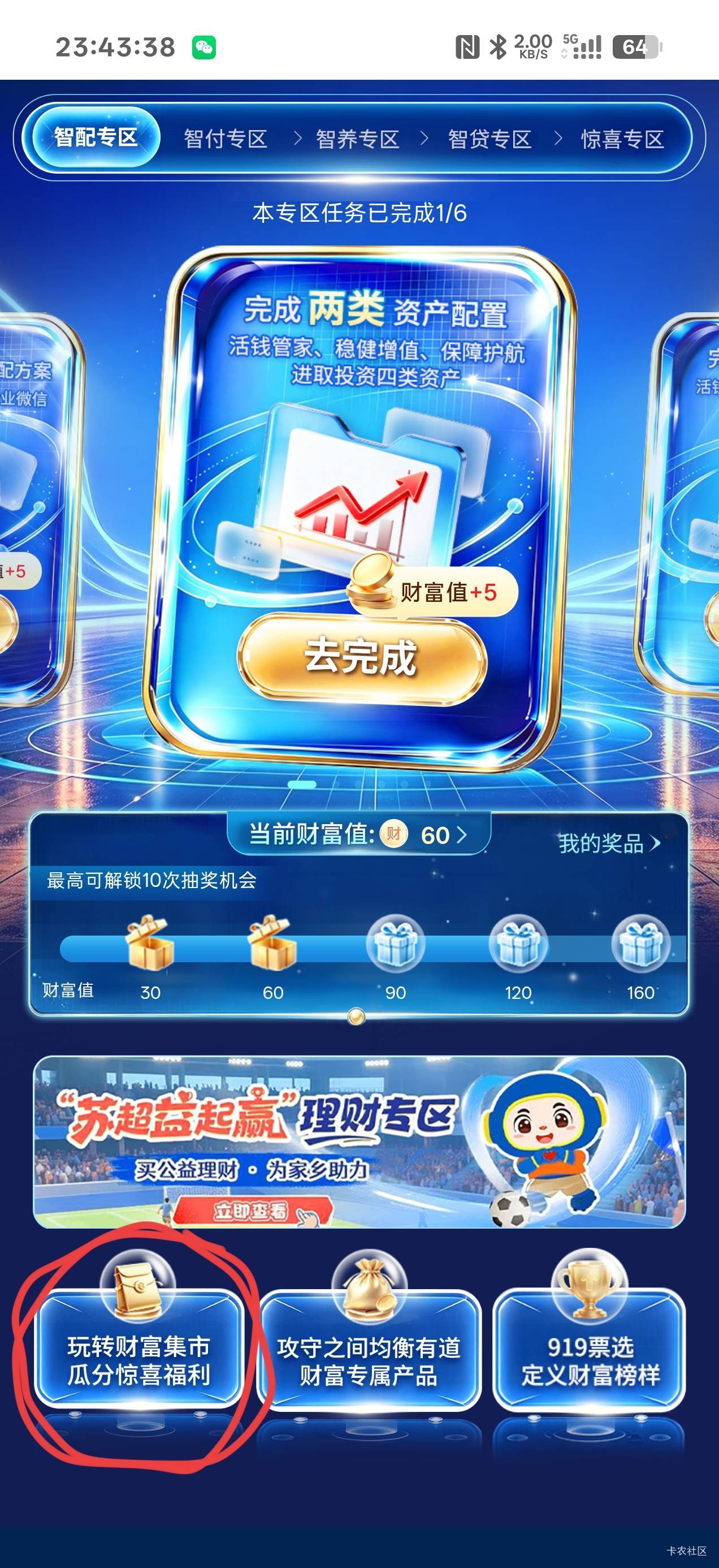 江苏银行没卡的可以出



47 / 作者:拾念卟执念 / 