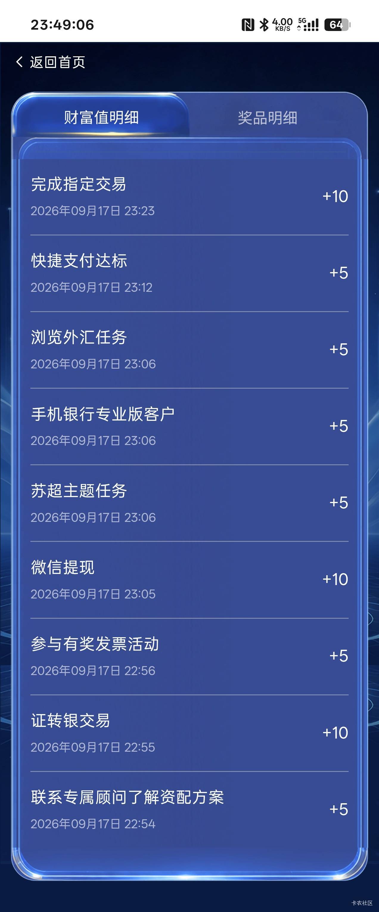 江苏银行没卡的可以出



15 / 作者:拾念卟执念 / 