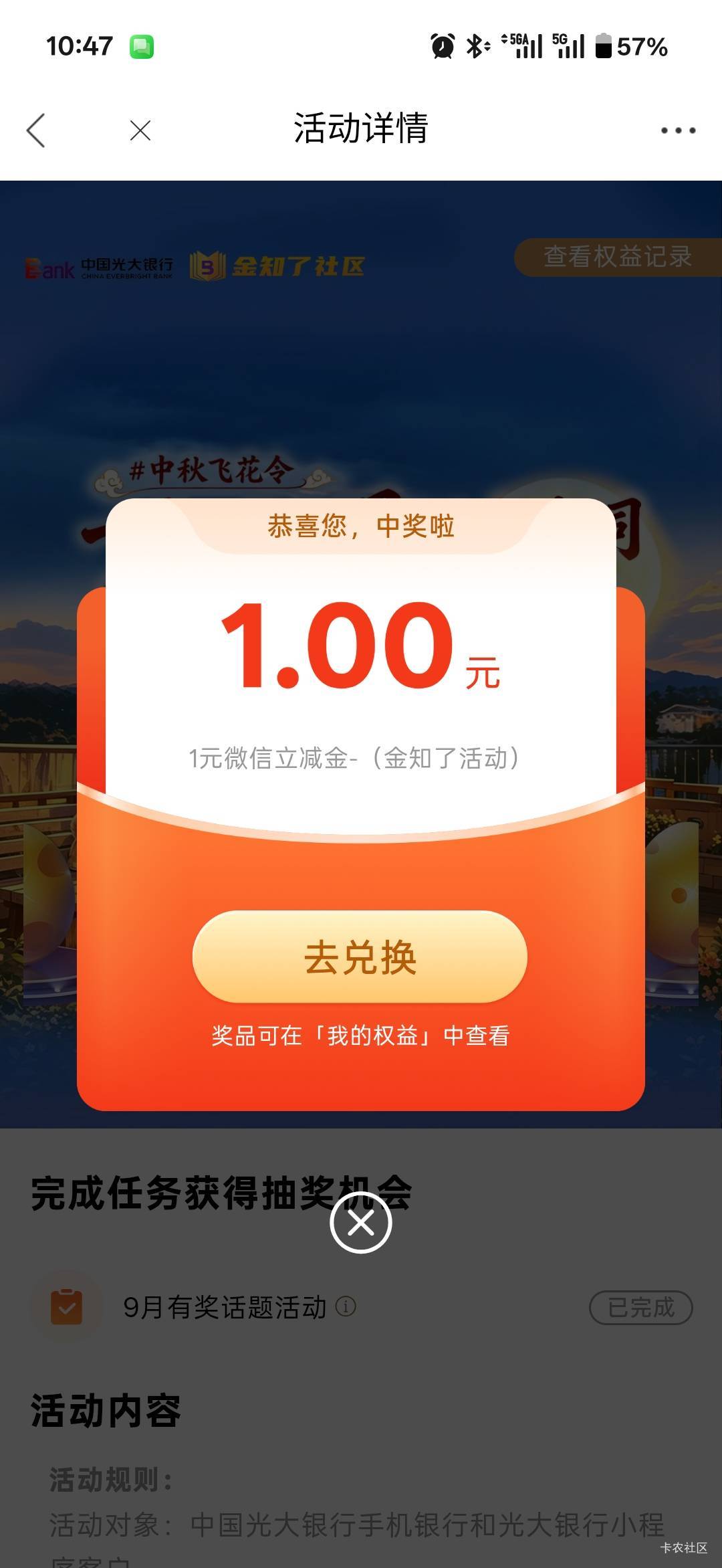 光大人人1

15 / 作者:小小搬运工手慢无 / 