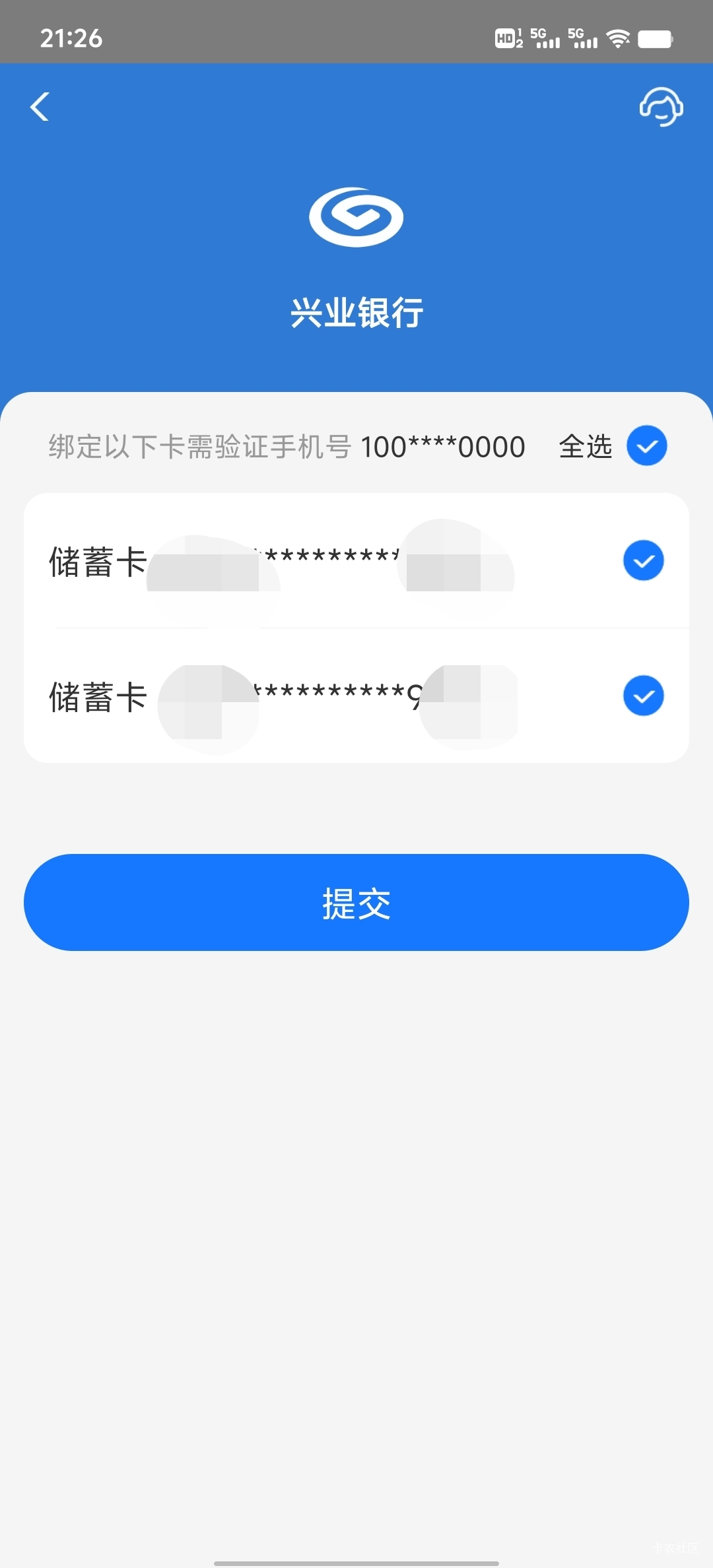 ？？？发现自己名下有两个兴业，这个预留电话怎么是1一堆0，谁知道咋回事，怎么解决

18 / 作者:大家发财 / 