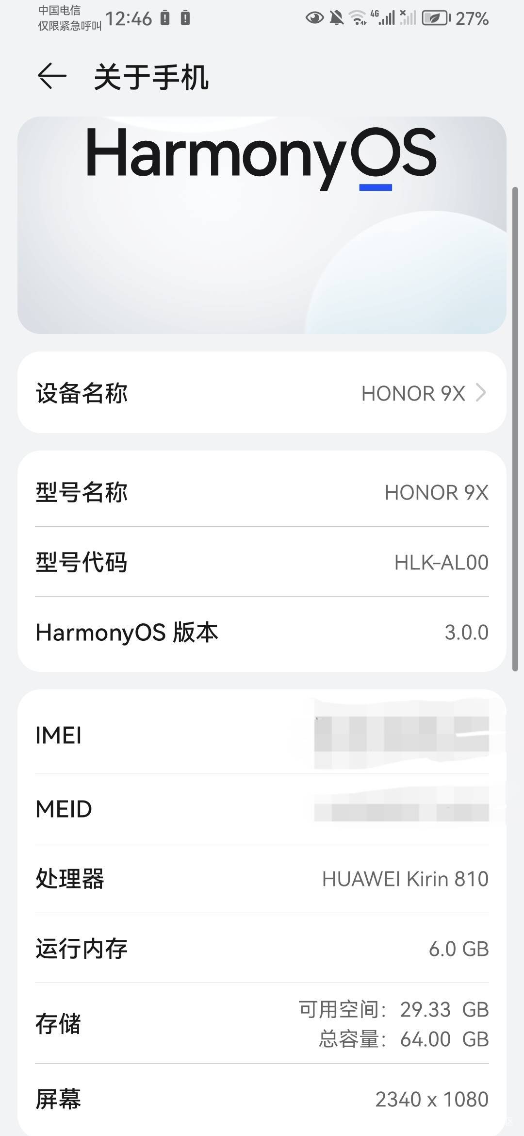 不是我吹牛皮，这款手机20年花了一千多买的，比23年买的k50至尊版都丝滑，而且还不发77 / 作者:唧唧复唧唧。 / 
