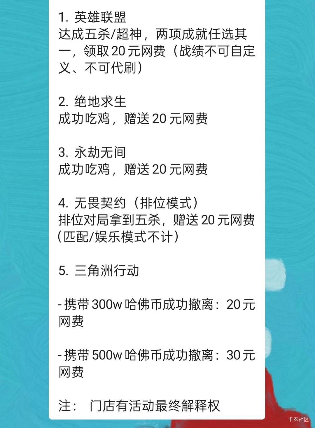 没毛就来上网啊，这活动两个多月了，活动天天送网费，大厅通宵15这配置。包间通宵20，55 / 作者:喜欢悠哉独自在. / 