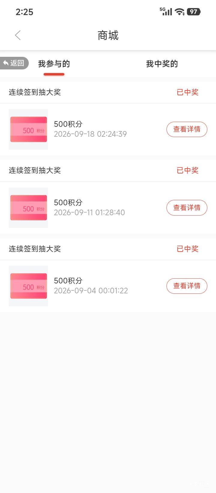 搞了三个七天  你们到底怎么中的  一定要卡点吗？？？






87 / 作者:不伦不类很正经 / 