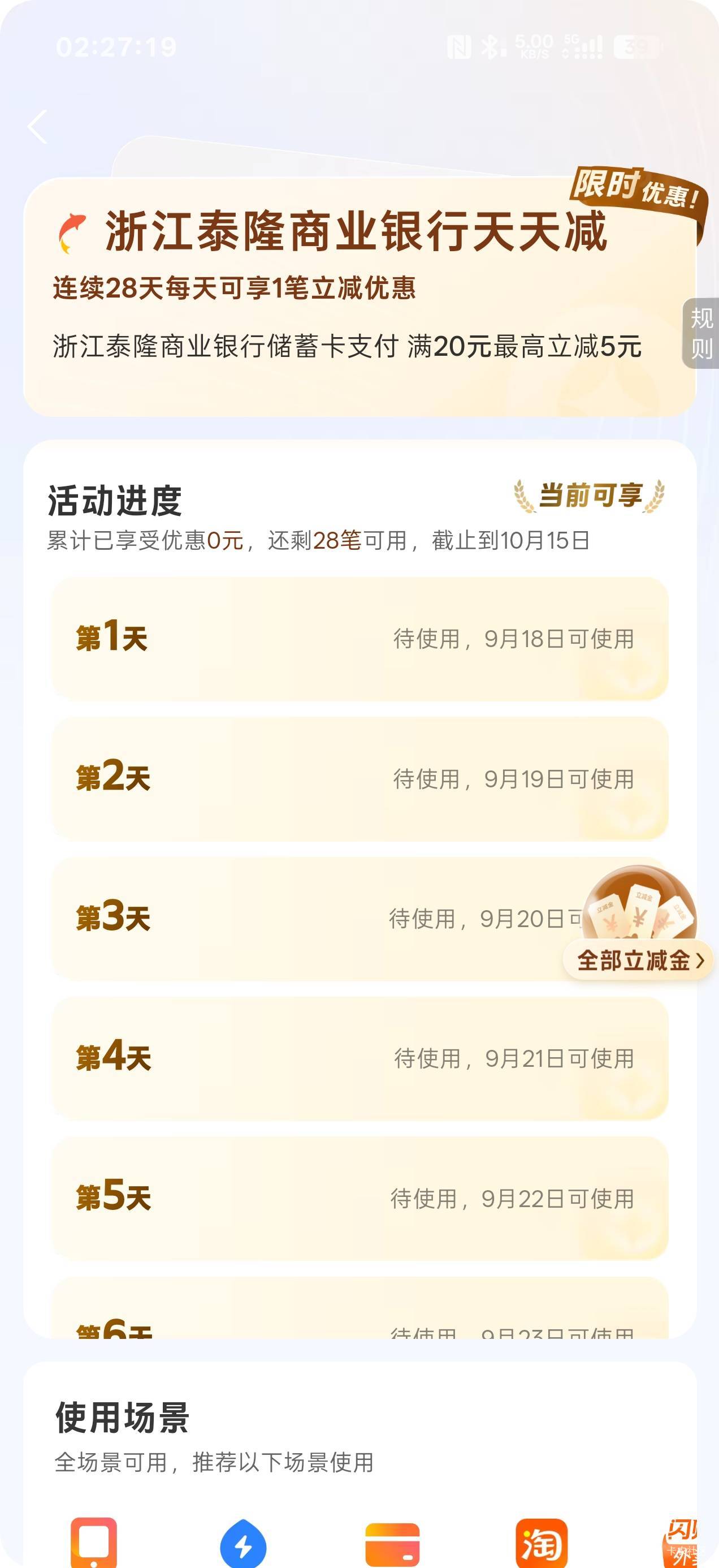 泰隆的支付宝28×0.5=14毛别忘了

79 / 作者:拾念卟执念 / 