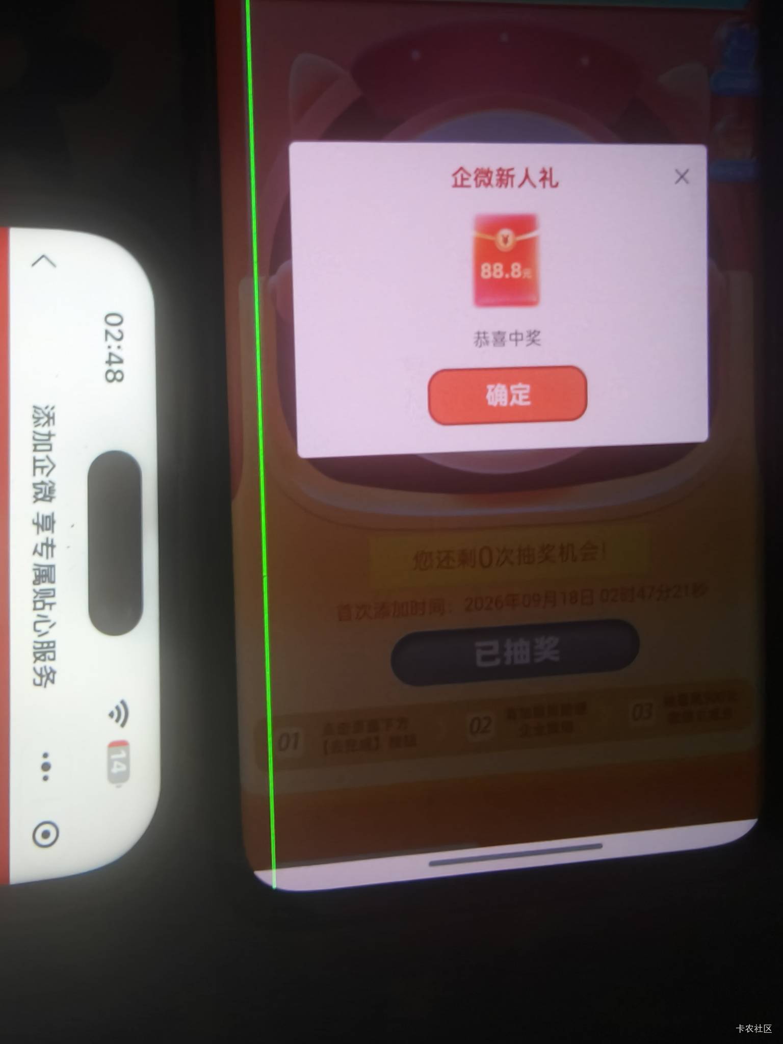 终于好运一次了。以前一直是保底。看上面的时间刚刚抽的

28 / 作者:离我这么近 / 