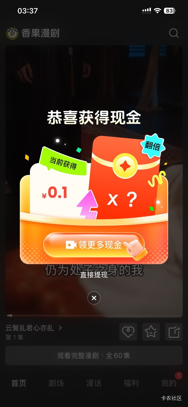 这都100了还爆

5 / 作者:so？ / 