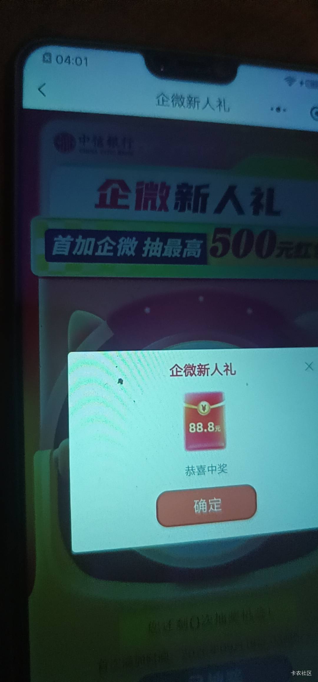 还真是88

9 / 作者:七a七 / 