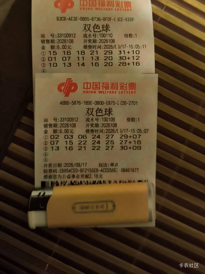 以为要好起来了。差二个！


32 / 作者:人生如梦i / 