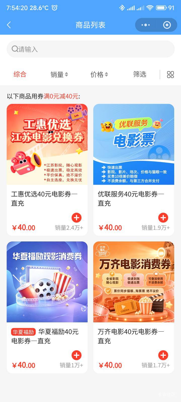 老哥们那个是通用的

74 / 作者:你没那么爱我 / 