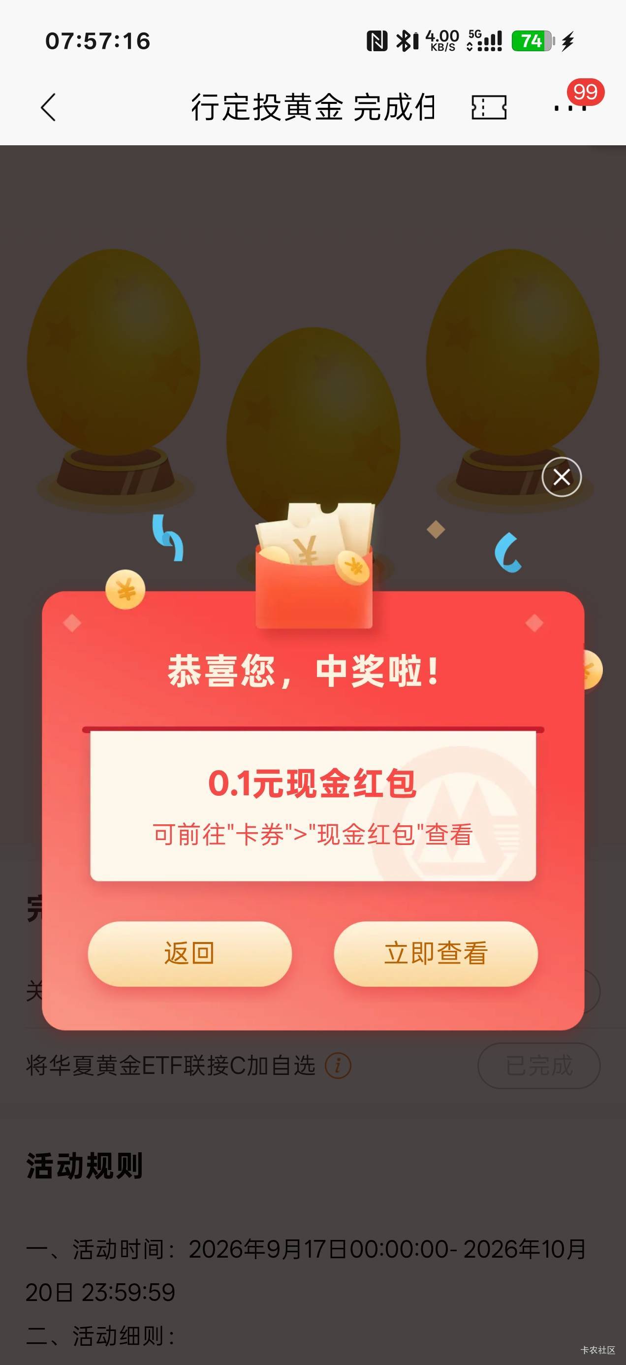 招行今日更新
https://3.ke33.cn/zXpu

46 / 作者:拾念卟执念 / 