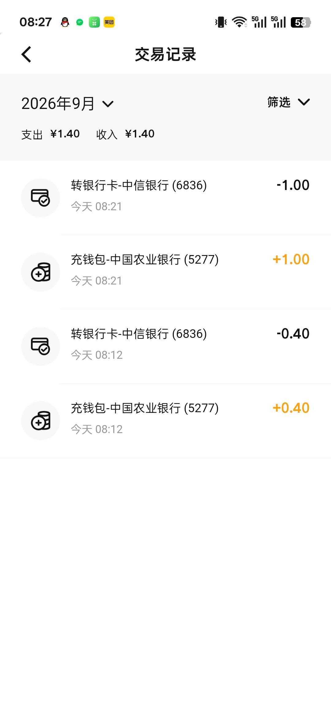 终于搞定了野鸡行都非柜了不能入金用数币提进去了



92 / 作者:昆山挂壁老哥 / 