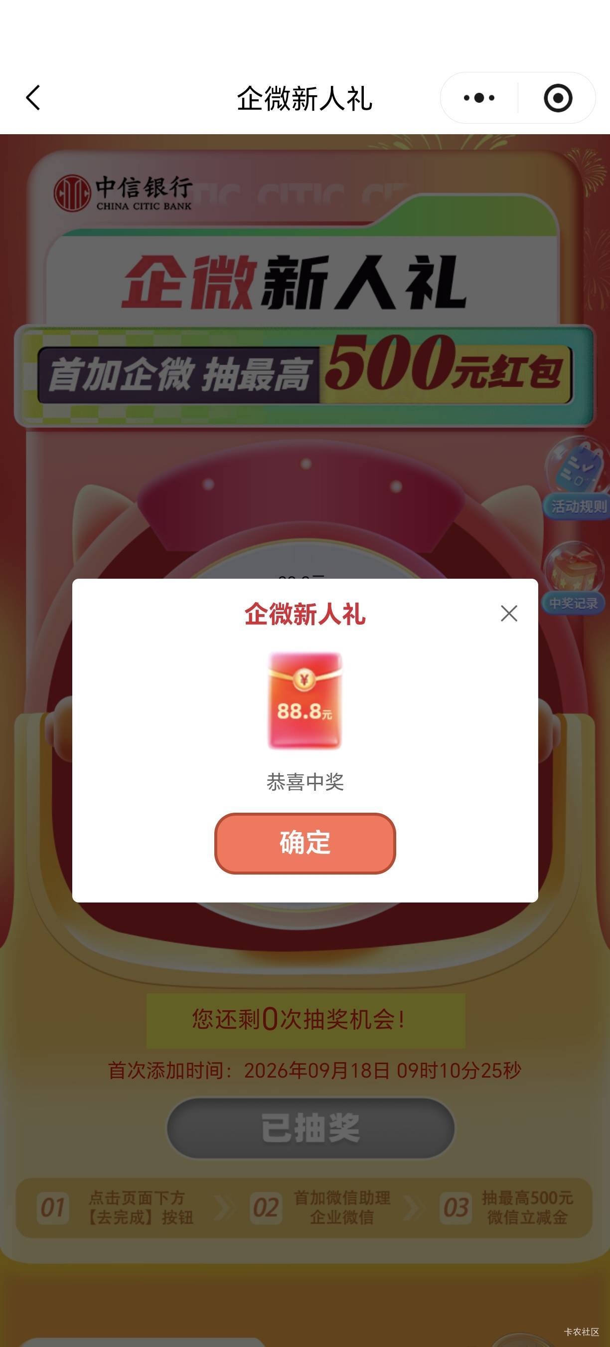中信好运一次

85 / 作者:s666666 / 