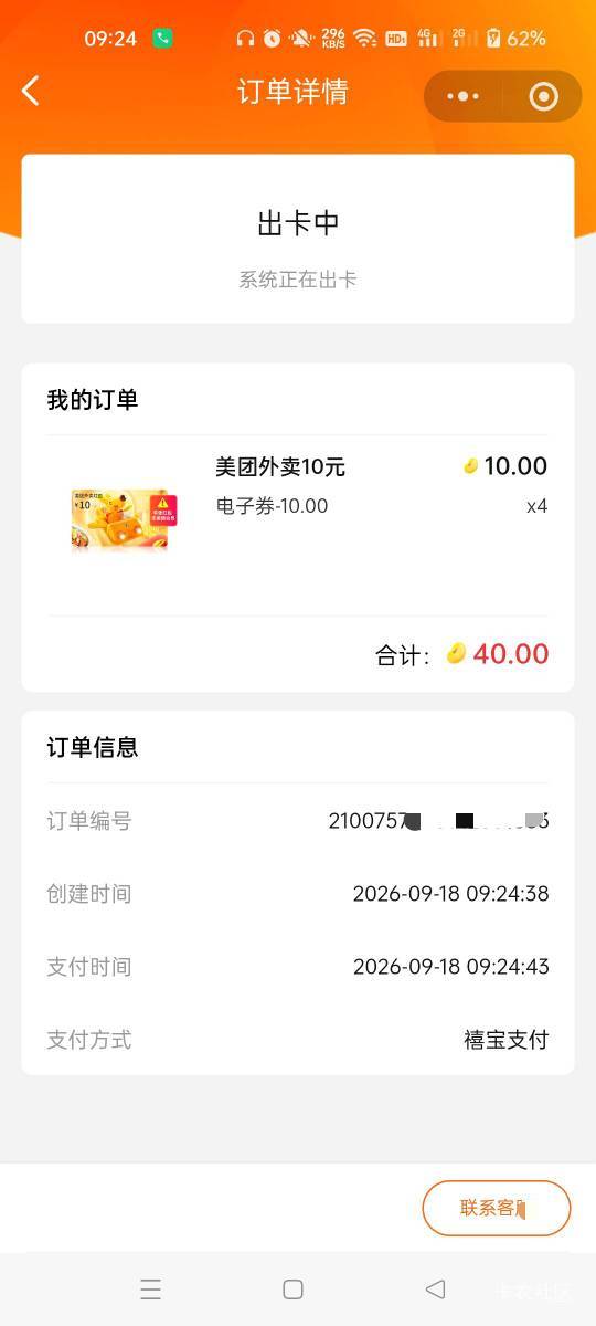 禧宝美团补了

83 / 作者:生蚝熟了 / 